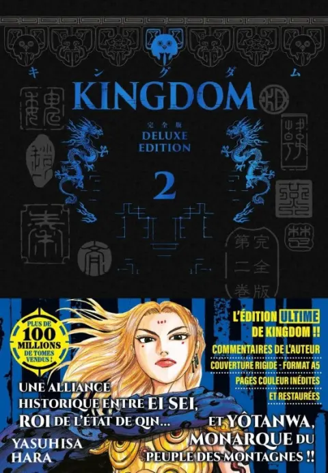 Kingdom 2