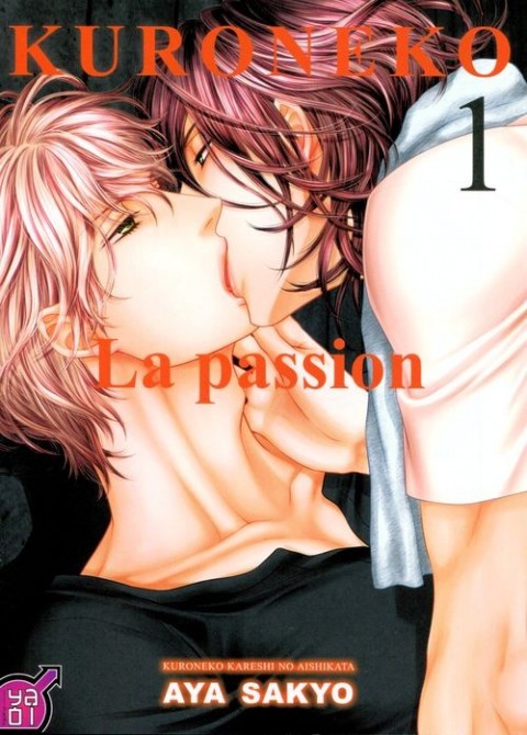 Couverture de l'album Kuroneko - La passion 1