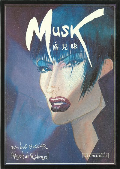 Musk Tome 1
