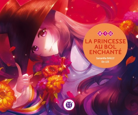 Couverture de l'album La Princesse au bol enchanté Princesse au bol enchanté