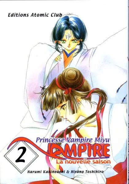 Princesse vampire Miyu 2