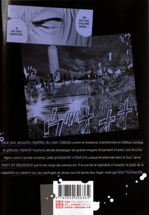 Verso de l'album Sprite 8