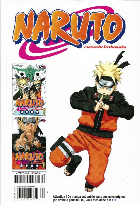 Verso de l'album Naruto L'intégrale Tome 34