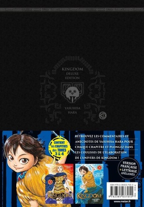 Verso de l'album Kingdom 2