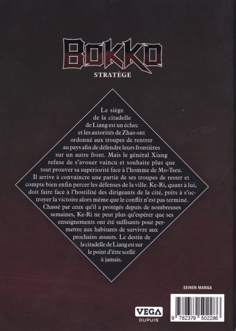 Verso de l'album Stratège Bokko 3