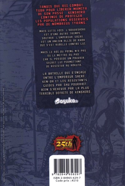 Verso de l'album Hokuto No Ken, Fist of the north star 9