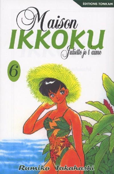 Couverture de l'album Maison Ikkoku 6