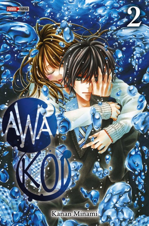 Couverture de l'album Awa koi 2