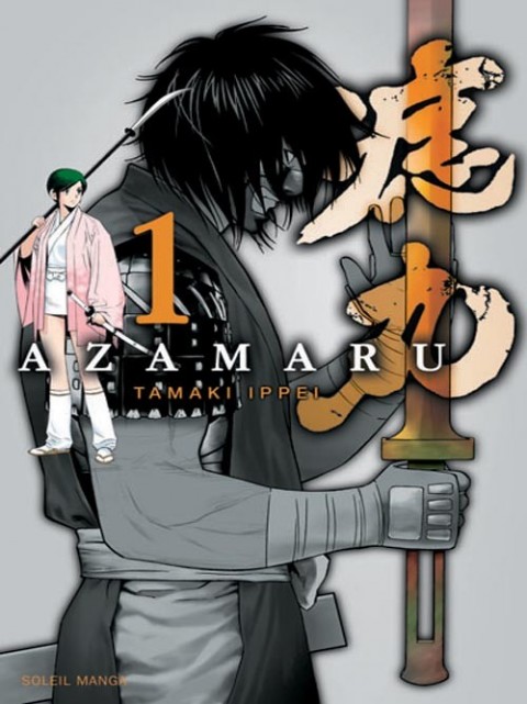 Couverture de l'album Azamaru 1