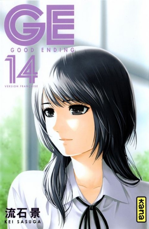 GE - Good Ending 14