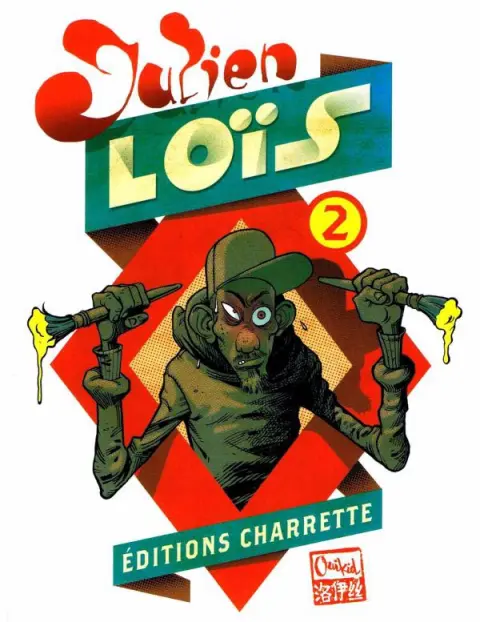 Julien Loïs 2