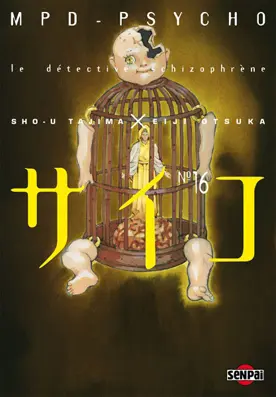 MPD-Psycho - Le détective schizophrène N° 16