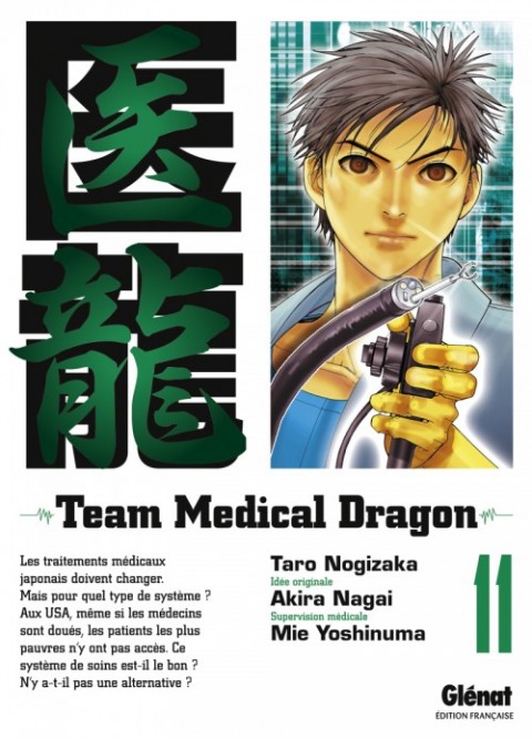Couverture de l'album Team Medical Dragon 11