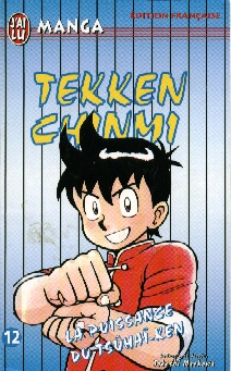 Couverture de l'album Tekken Chinmi Tome 12 La Puissance du Tsûhaï-ken