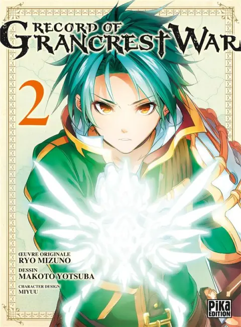 Record of Grancrest War 2