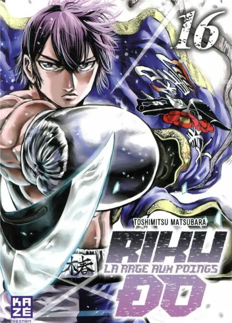 Riku-do - La rage aux poings 16