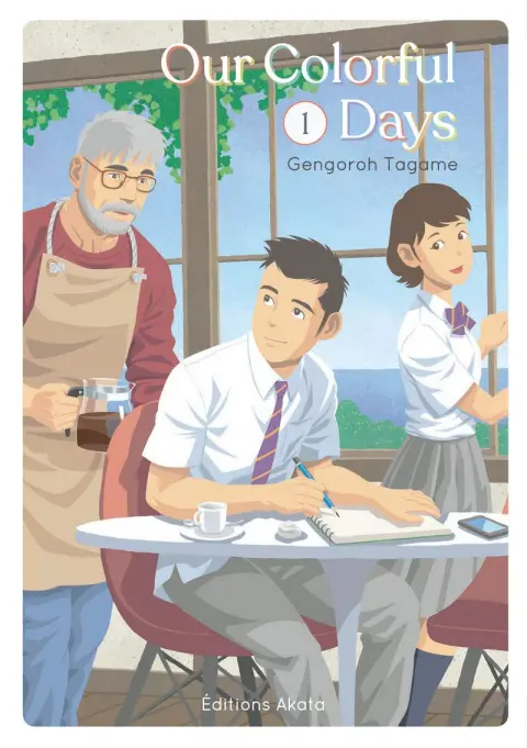 Our Colorful Days 1
