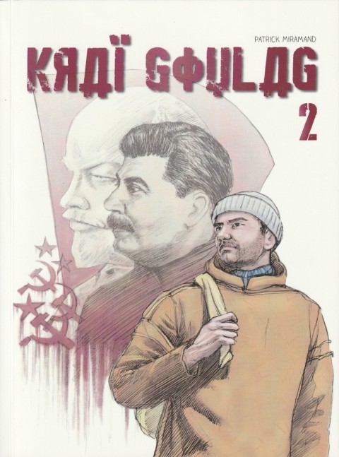 Couverture de l'album Kraï Goulag 2