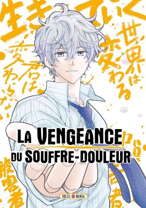 La vengeance du souffre-douleur 6