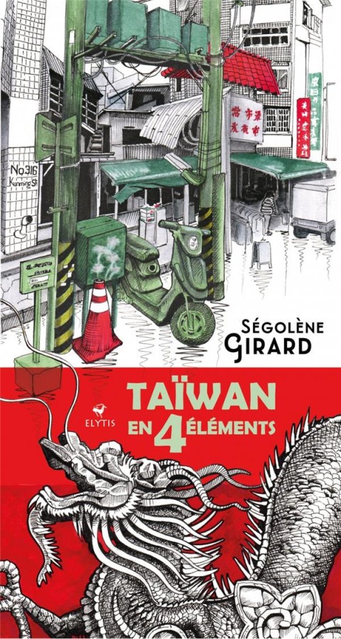 Couverture de l'album Taïwan en 4 éléments