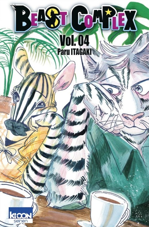 Beast Complex Vol. 04