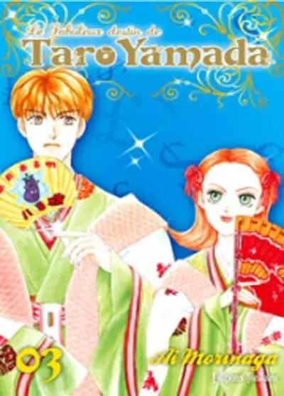 Le Fabuleux destin de Taro Yamada 03