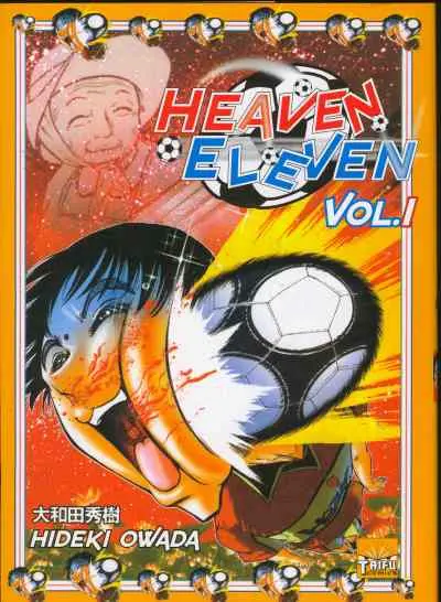 Heaven Eleven