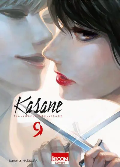 Kasane - La Voleuse de visage 9
