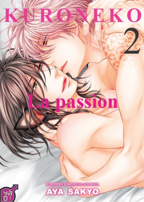 Kuroneko - La passion 2