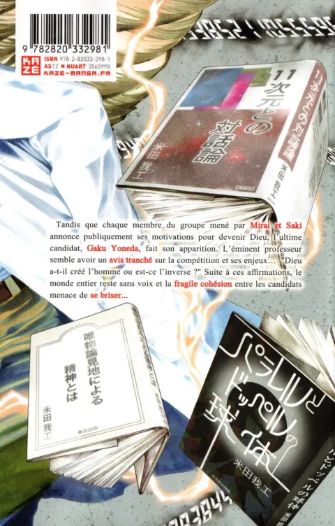 Verso de l'album Platinum End 11