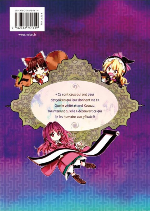 Verso de l'album Touhou : Forbidden Scrollery 7