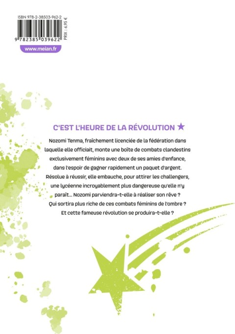 Verso de l'album Star : Strike It Rich 1