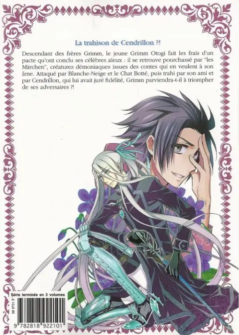 Verso de l'album Dictatorial Grimoire Tome 2