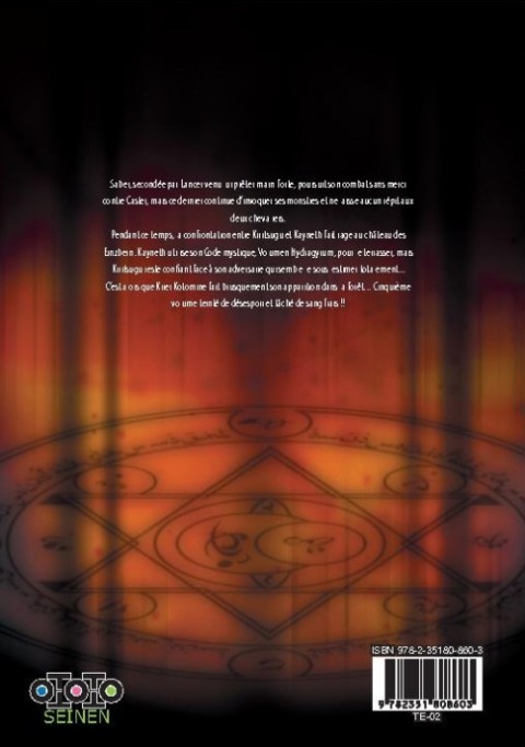 Verso de l'album Fate / Zero 5