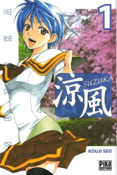 Suzuka 1