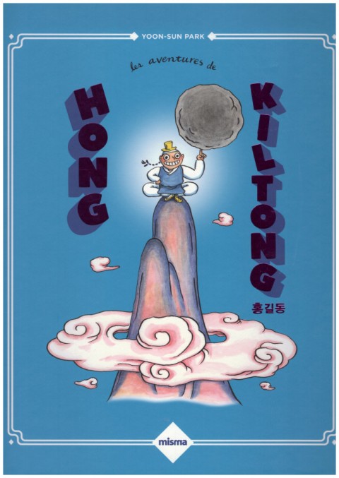 Couverture de l'album Les aventures de Hong Kiltong Tome 1