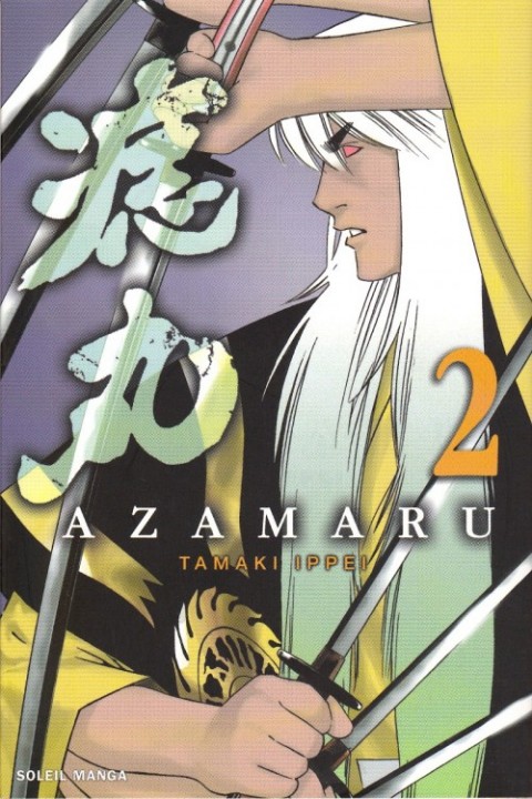 Couverture de l'album Azamaru 2