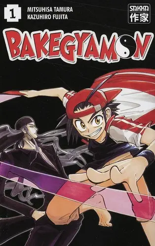 Bakegyamon 1