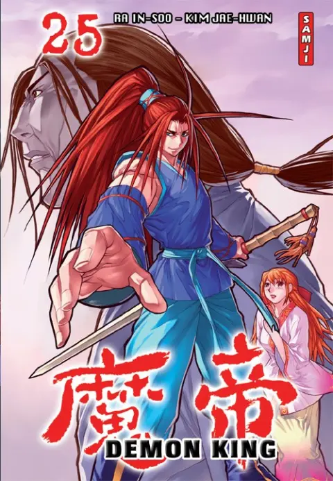 Demon king 25