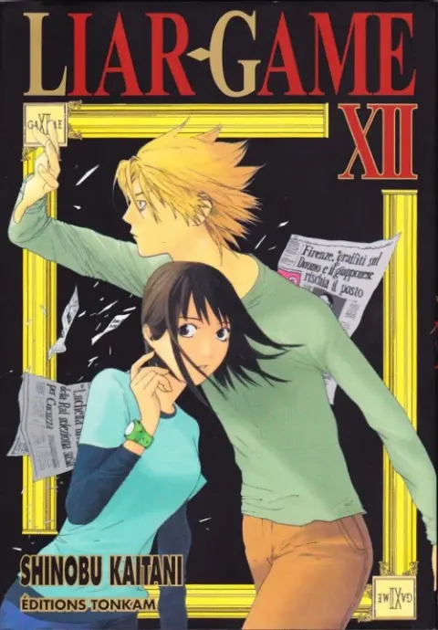 Liar-Game Game XII