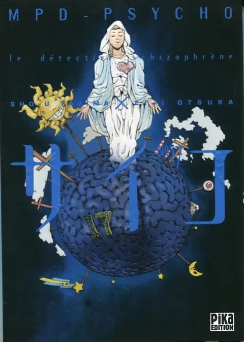 MPD-Psycho - Le détective schizophrène N° 17