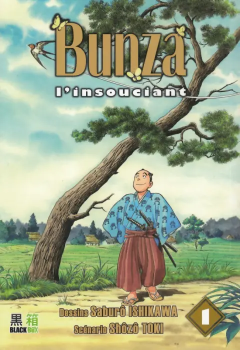 Bunza l'insouciant 1