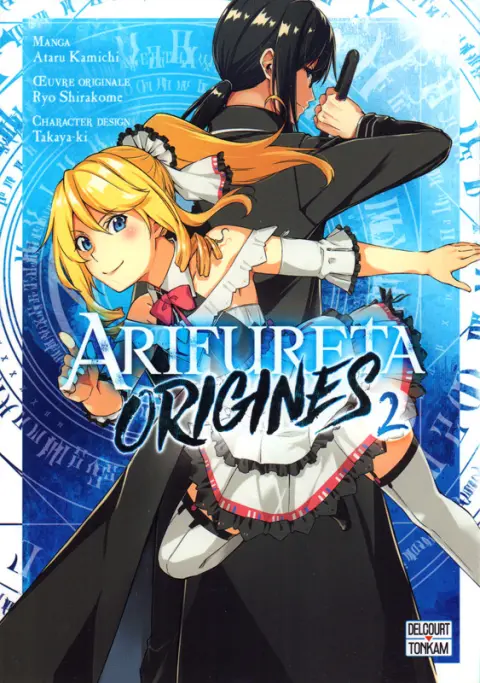 Arifureta : Origines 2