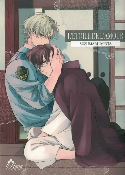 L'Étoile de l'amour