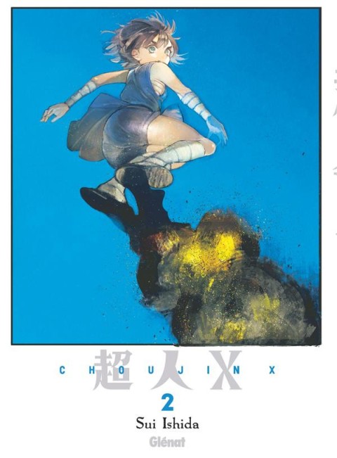 Couverture de l'album Choujin X 2