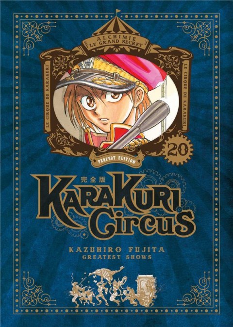 Couverture de l'album Karakuri circus Perfect Edition 20