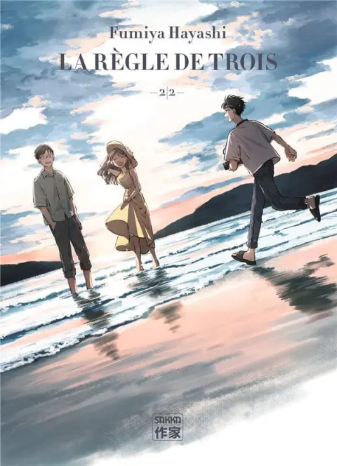 La Règle de Trois 2/2
