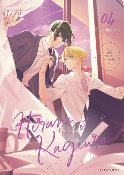 Hirano et Kagiura 4