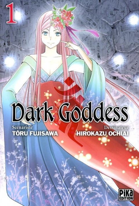 Couverture de l'album Dark Goddess 1