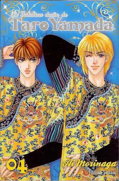 Le Fabuleux destin de Taro Yamada 04